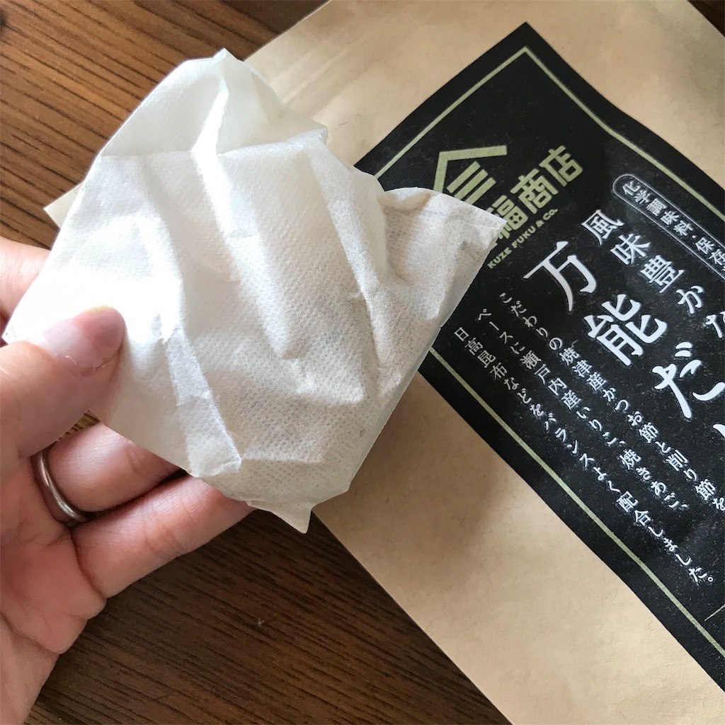 f:id:ronlog:20191030091550j:image f:id:ronlog:20191030091550j:image