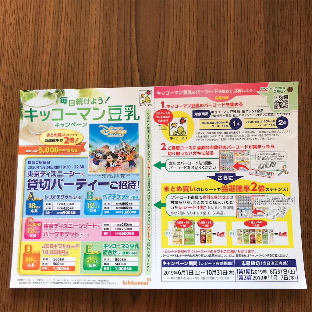f:id:ronlog:20191105145943j:image f:id:ronlog:20191105145943j:image