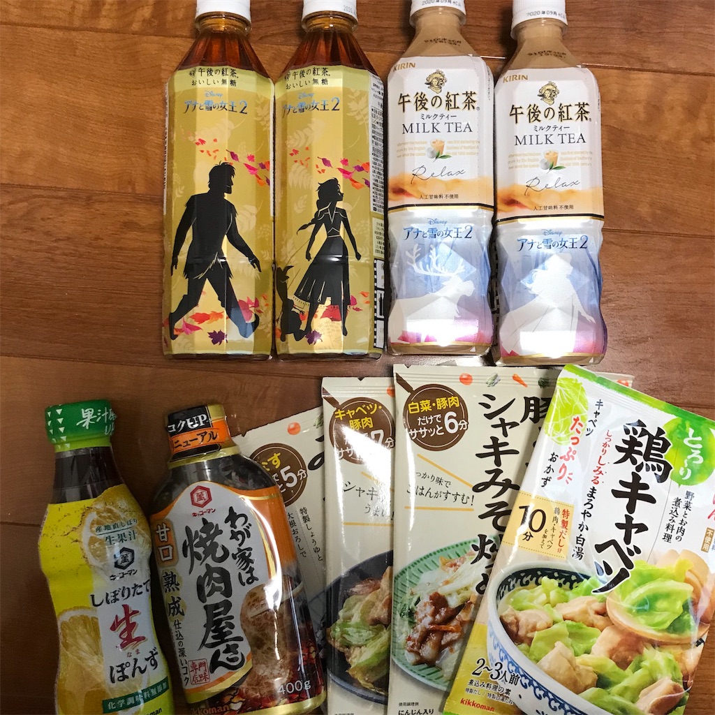 f:id:ronlog:20191111085530j:image f:id:ronlog:20191111085530j:image
