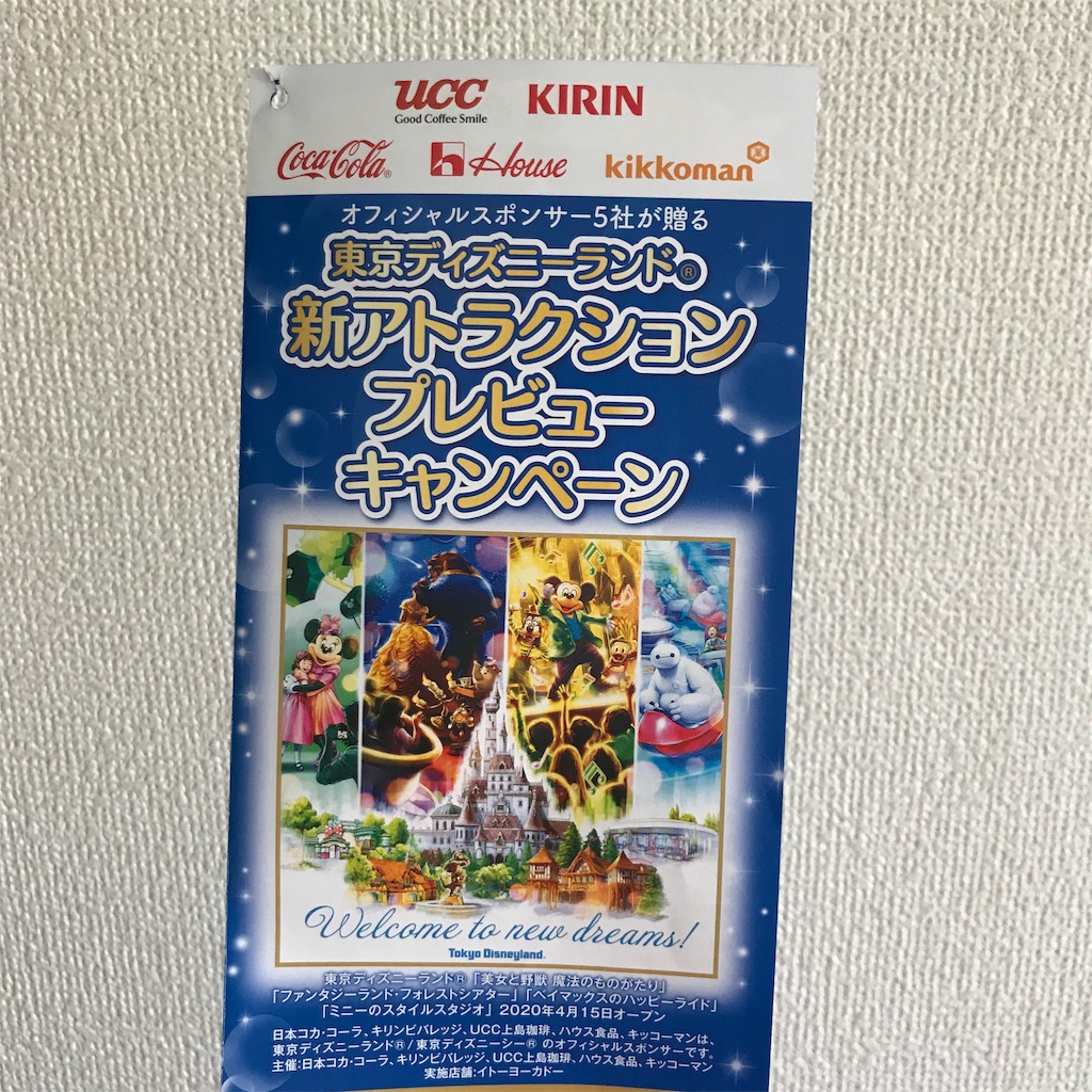 f:id:ronlog:20191111085544j:image f:id:ronlog:20191111085544j:image