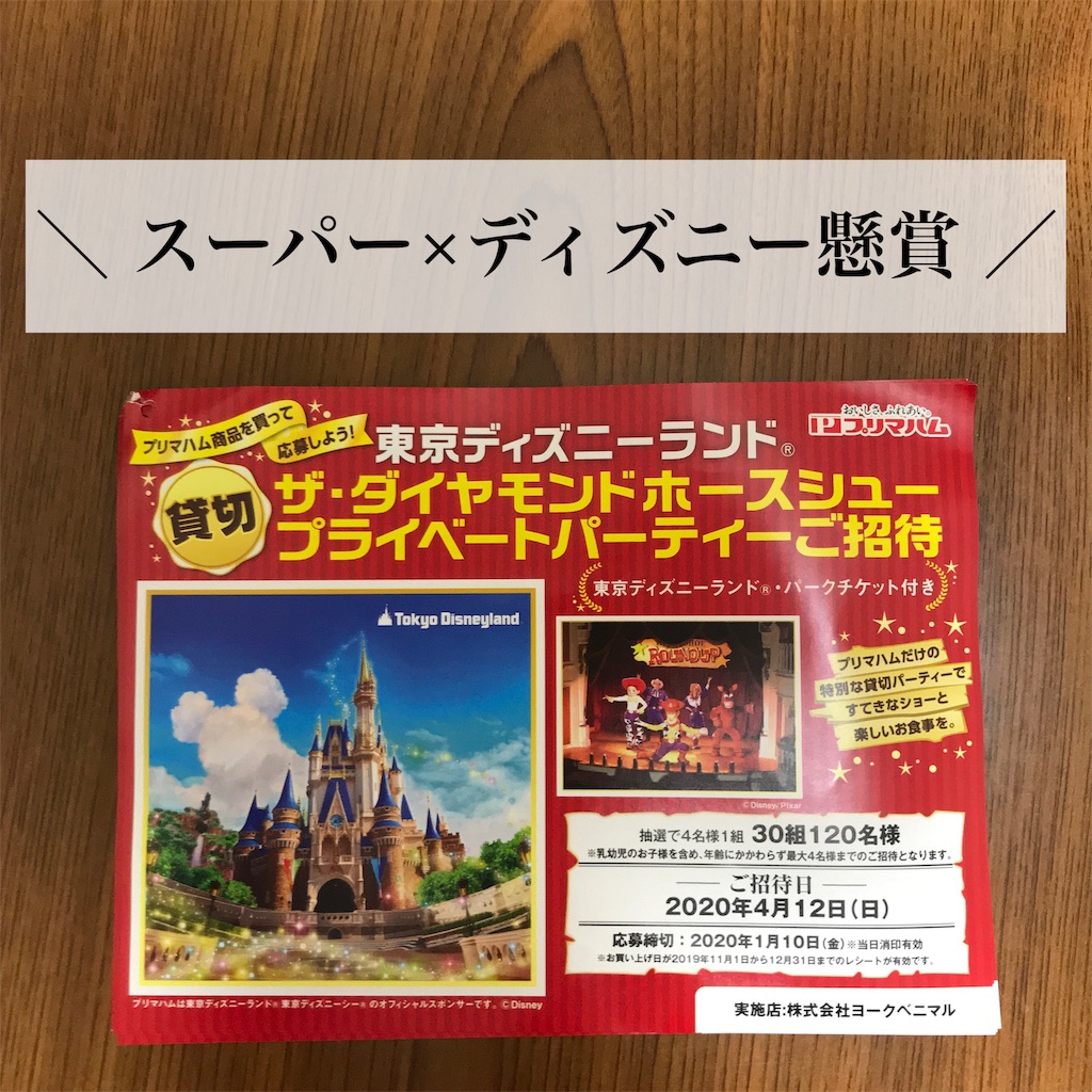 f:id:ronlog:20191231171151j:image f:id:ronlog:20191231171151j:image