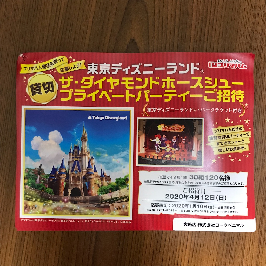 f:id:ronlog:20191231171156j:image f:id:ronlog:20191231171156j:image