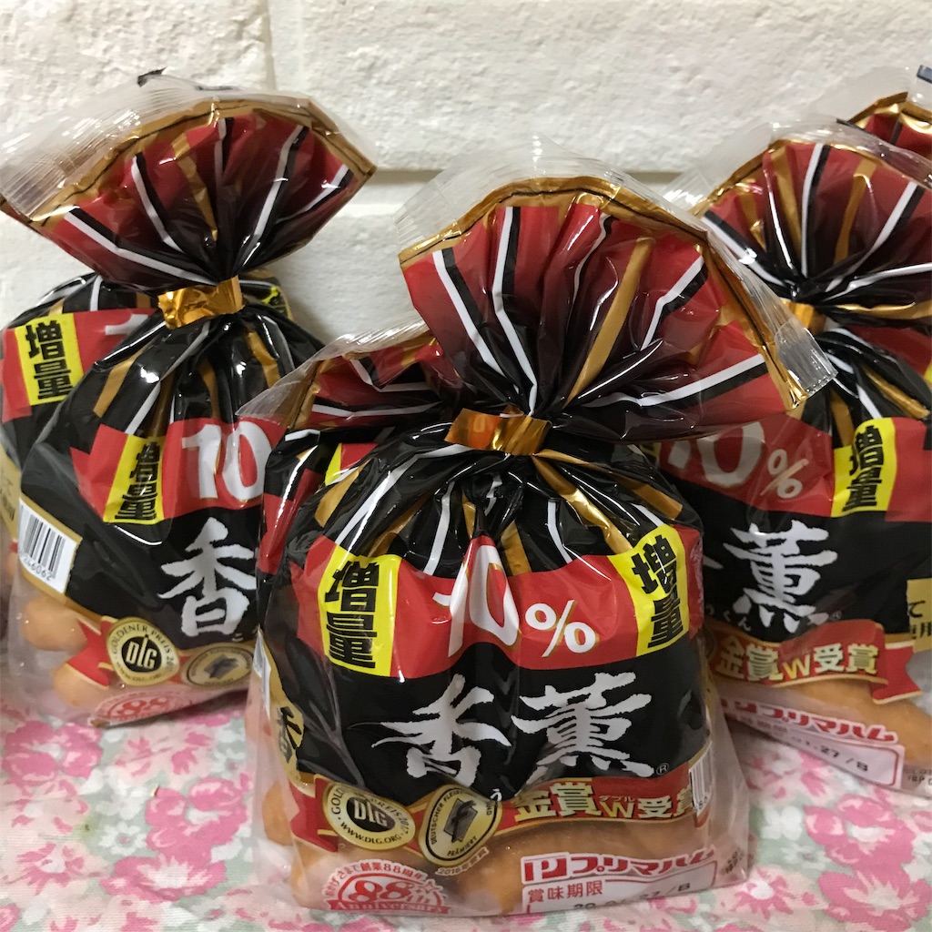 f:id:ronlog:20191231171204j:image f:id:ronlog:20191231171204j:image