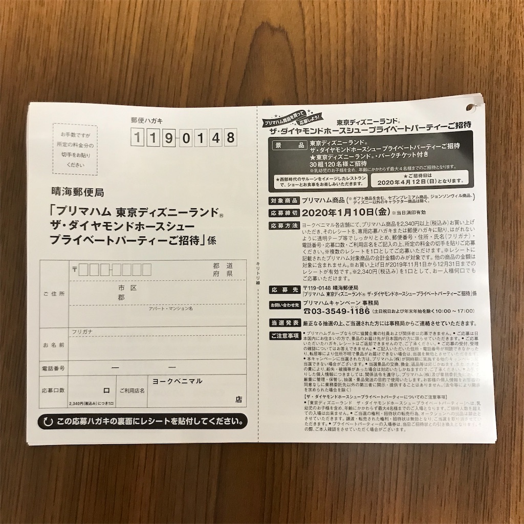 f:id:ronlog:20191231171209j:image f:id:ronlog:20191231171209j:image