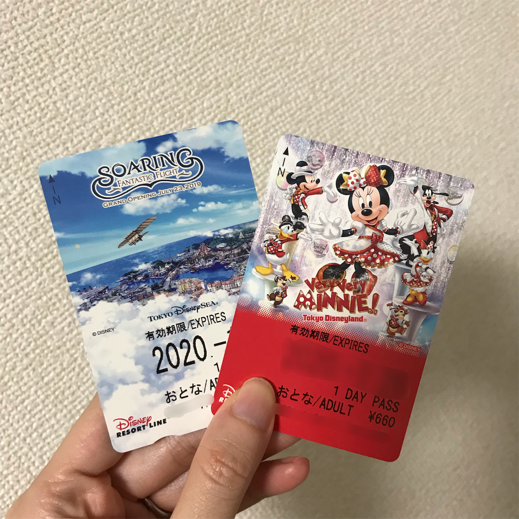 f:id:ronlog:20200131224231p:image f:id:ronlog:20200131224231p:image