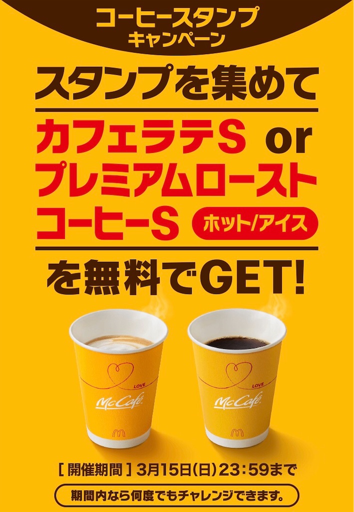 f:id:ronlog:20200206093645j:image f:id:ronlog:20200206093645j:image