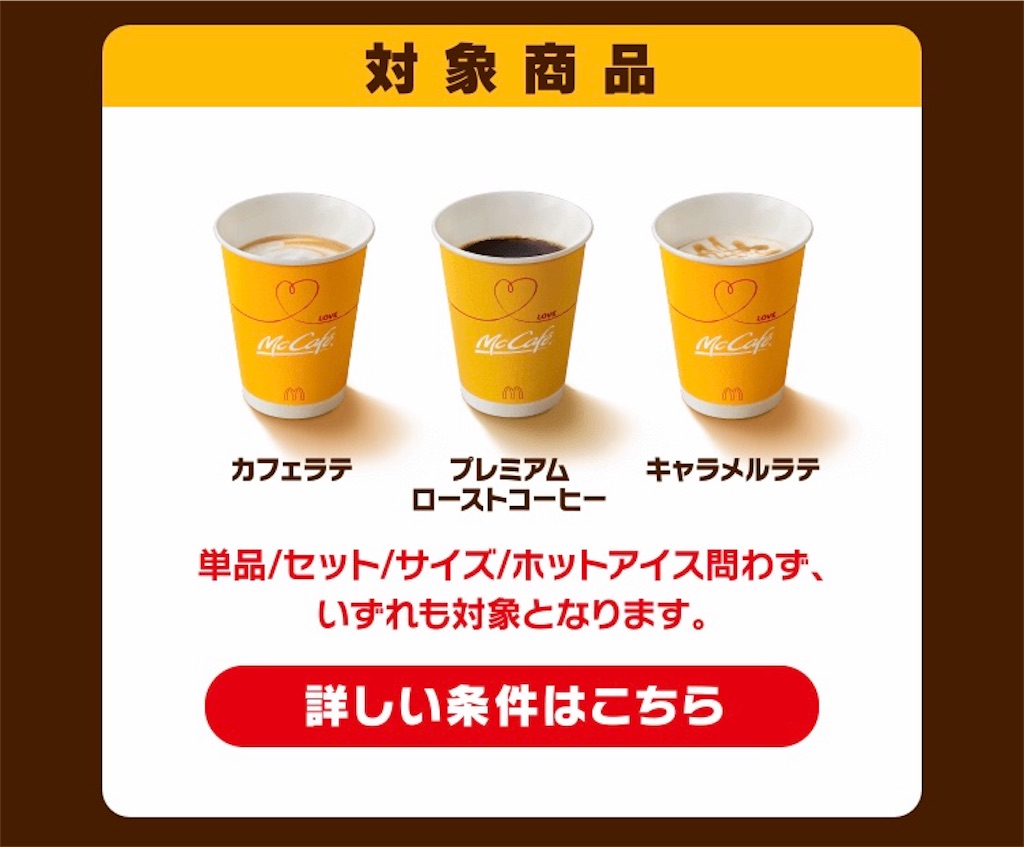 f:id:ronlog:20200206093711j:image f:id:ronlog:20200206093711j:image