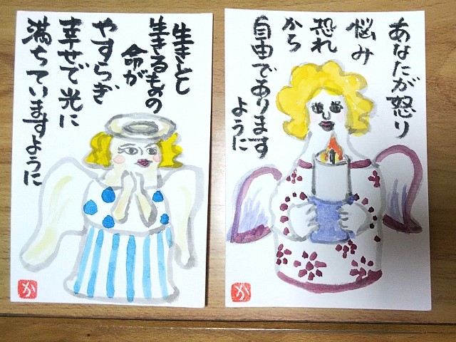 f:id:ronmamasmile:20201224231851j:image