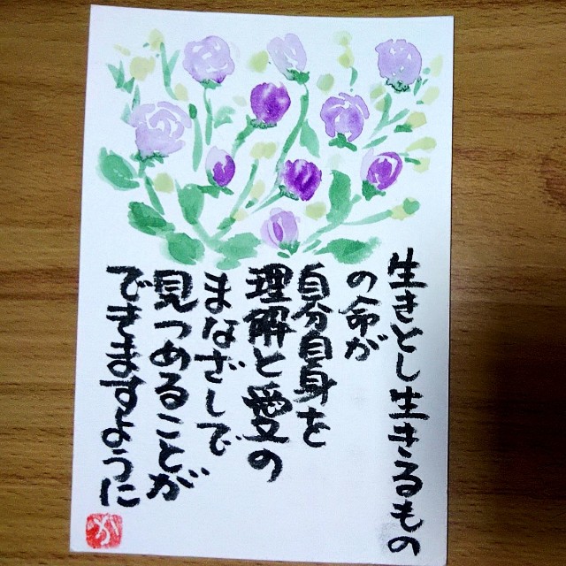 f:id:ronmamasmile:20201224231941j:image