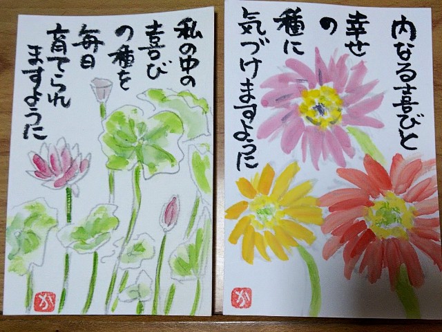 f:id:ronmamasmile:20201224232020j:image