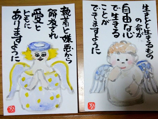 f:id:ronmamasmile:20201224232044j:image