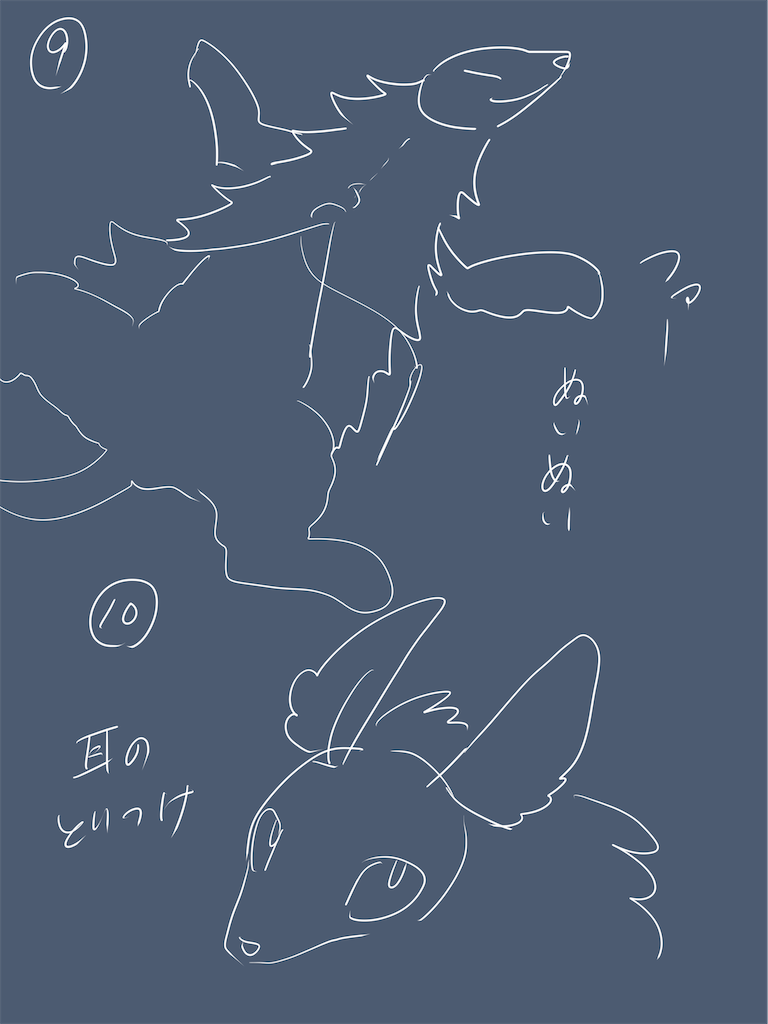 f:id:ronomeku:20230406002326p:image