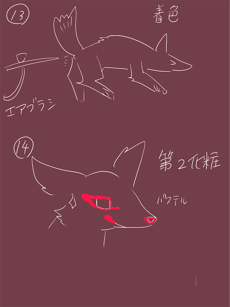 f:id:ronomeku:20230628201716p:image