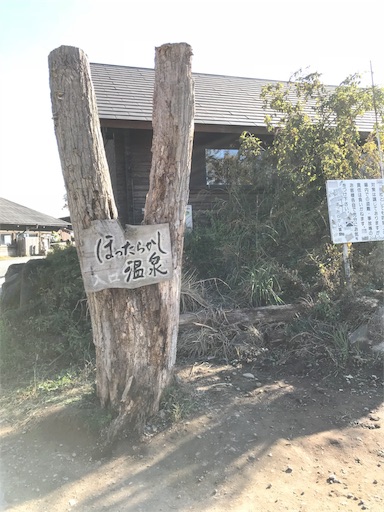 f:id:ronotabi:20181211214535j:image