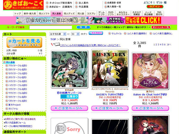 f:id:ronri:20101029155658j:image