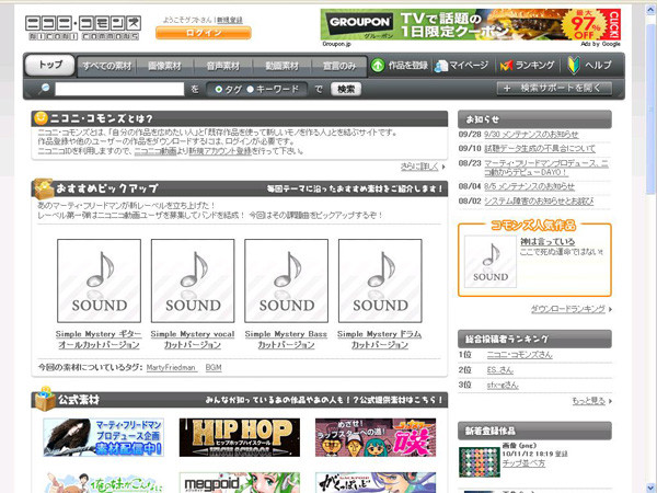 f:id:ronri:20101112205705j:image