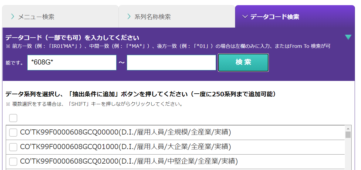 f:id:ronri_rukeichi:20210318231411p:plain