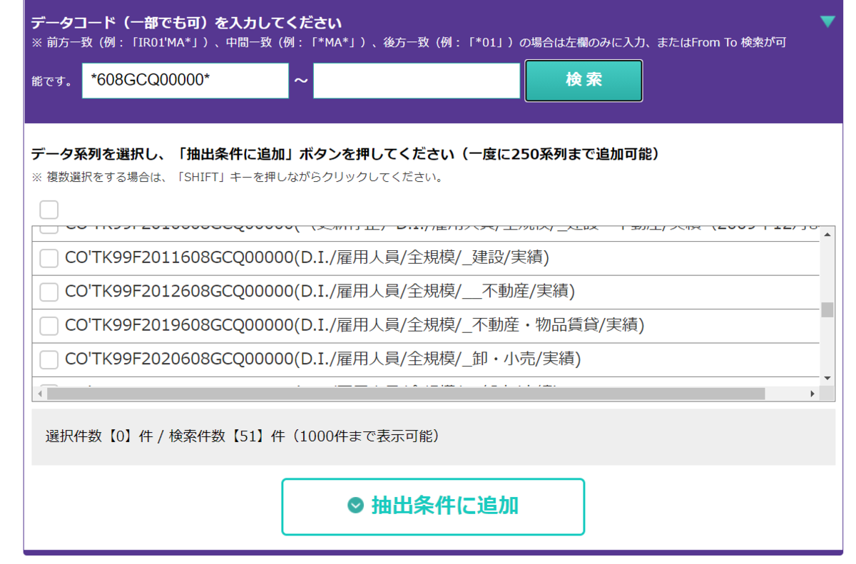 f:id:ronri_rukeichi:20210318232436p:plain