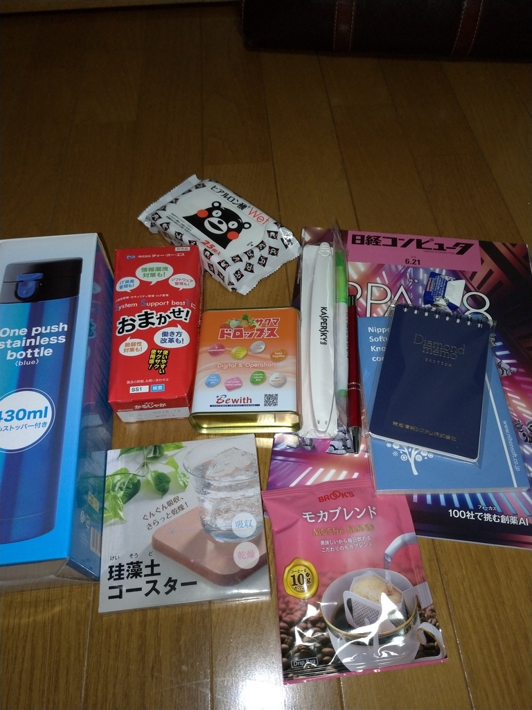 f:id:ronstail:20181021003726j:plain