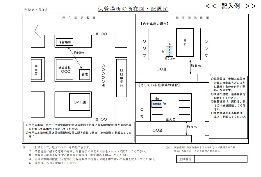 f:id:rontai87016:20200725213939j:plain f:id:rontai87016:20200725213939j:plain