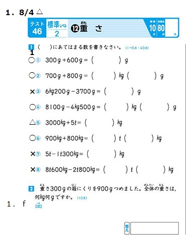 f:id:roo1113:20170804155549j:plain f:id:roo1113:20170804155549j:plain