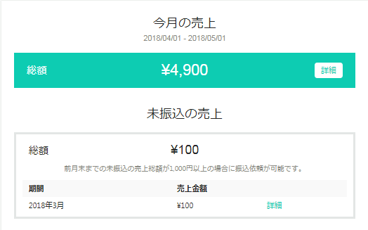 f:id:roo1113:20180407004326p:plain f:id:roo1113:20180407004326p:plain