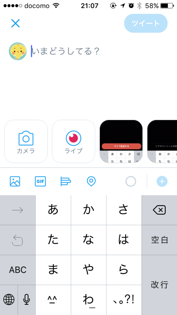 f:id:roo_oregon:20180524222150p:plain:w300