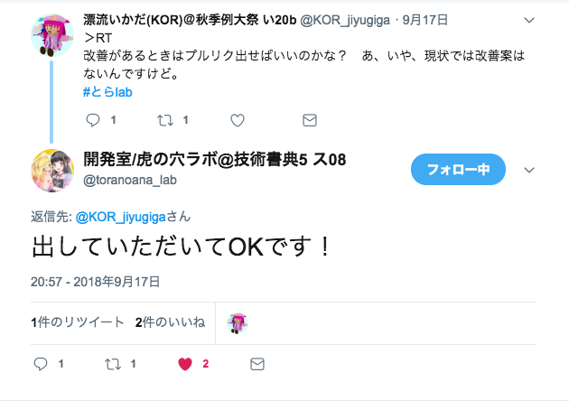 f:id:roo_oregon:20180929132646p:plain