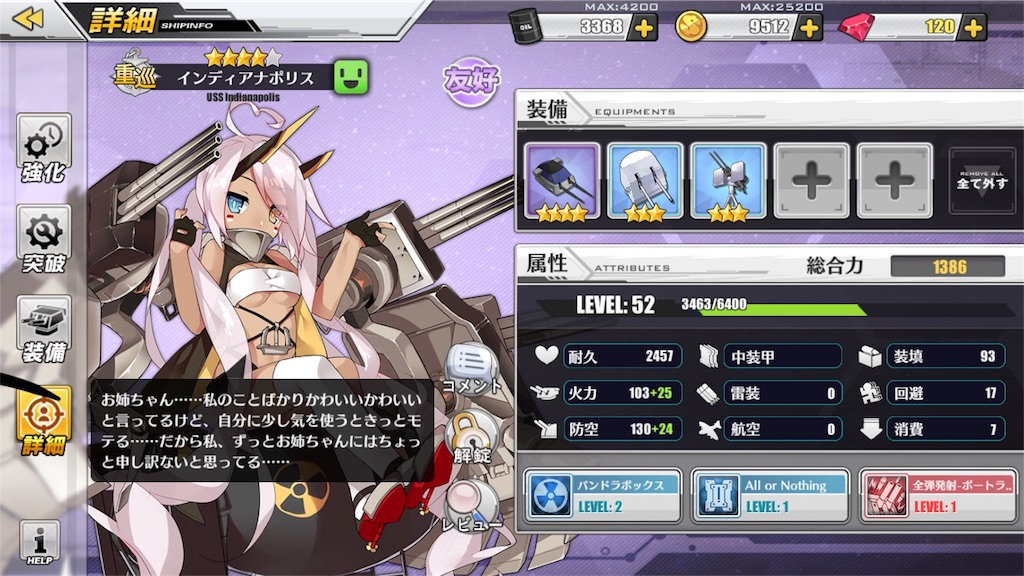 f:id:rook0819:20171007013117j:image