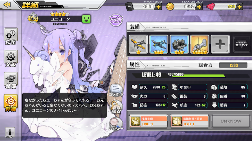 f:id:rook0819:20171007013311p:image