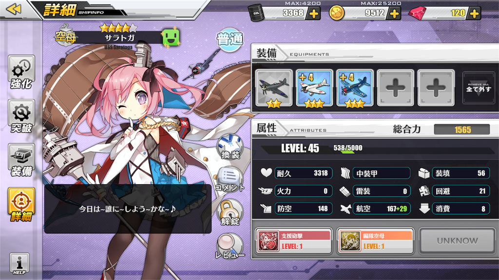 f:id:rook0819:20171007013510p:image