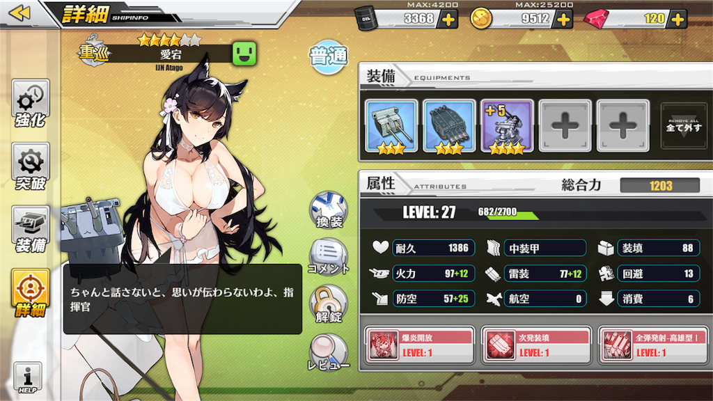 f:id:rook0819:20171007013730p:image