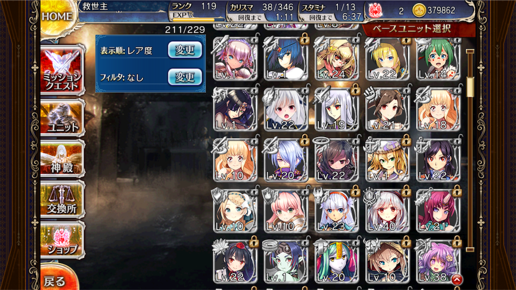 f:id:rook0819:20180129161440p:image
