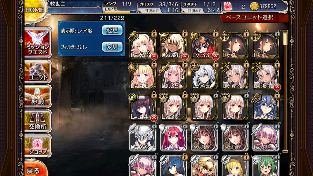 f:id:rook0819:20180129161526p:image