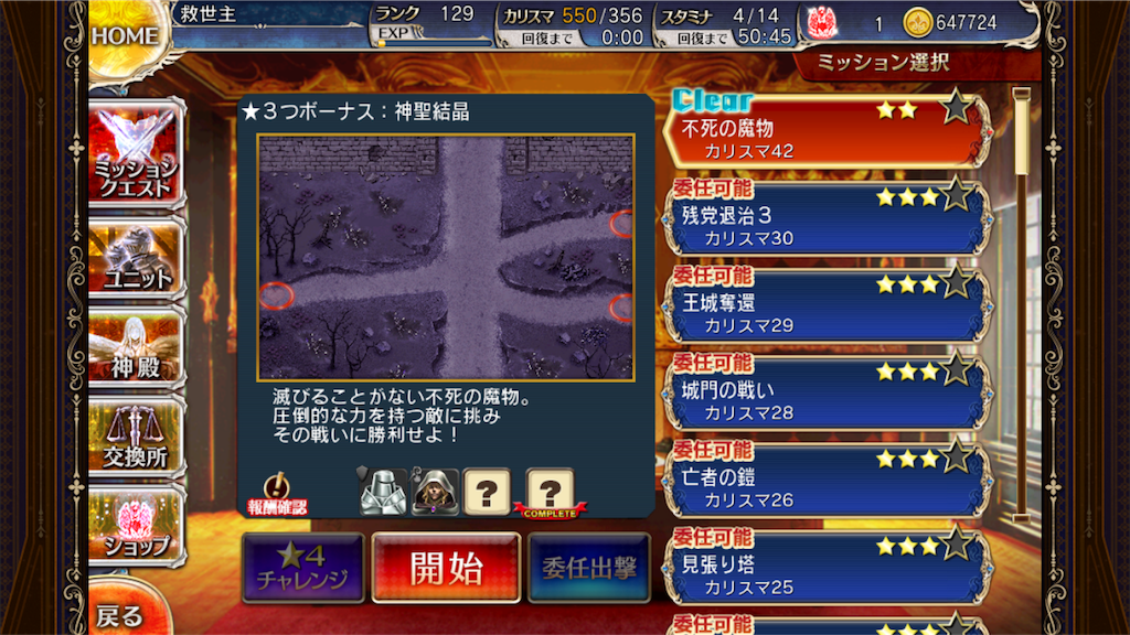 f:id:rook0819:20180201073443p:image