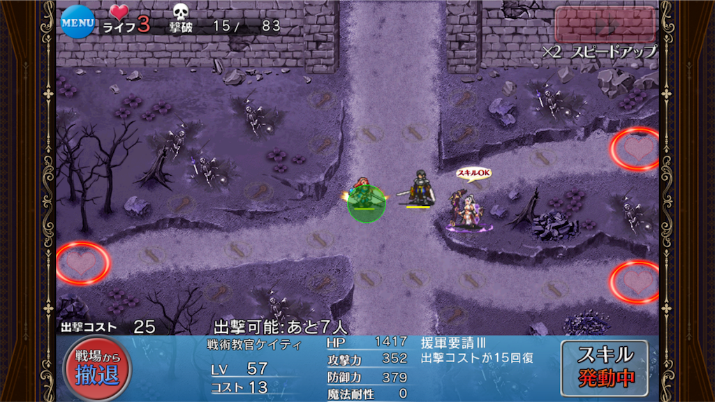 f:id:rook0819:20180201073734p:image