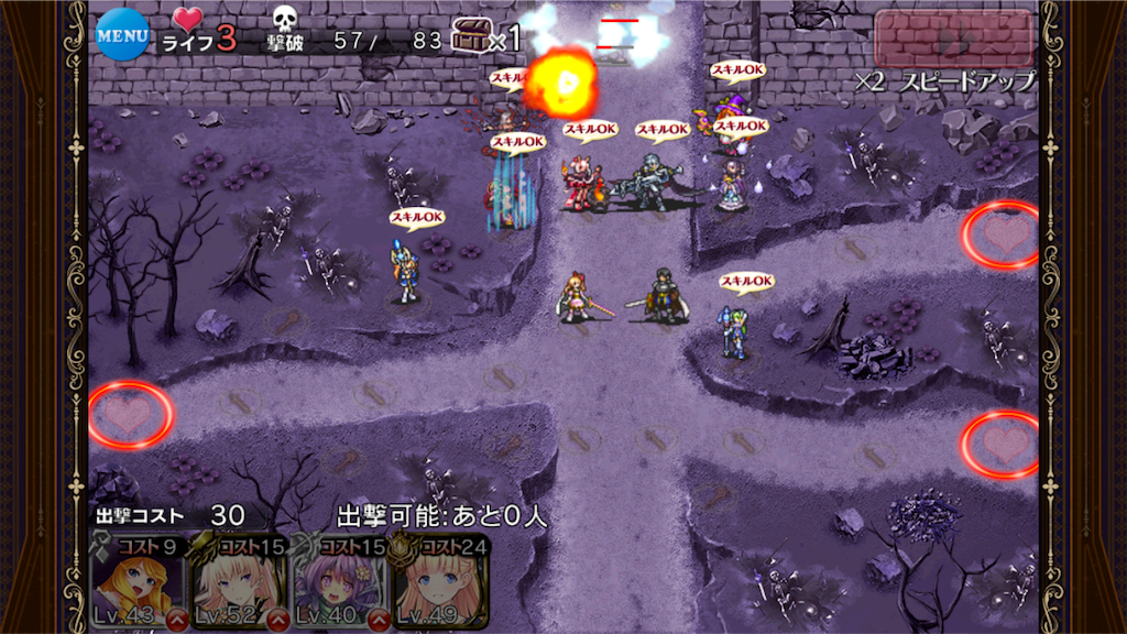 f:id:rook0819:20180201074213p:image