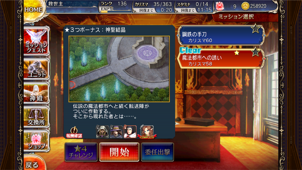 f:id:rook0819:20180206011050p:image
