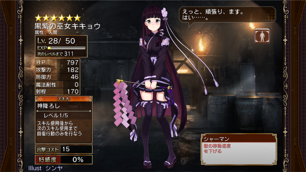 f:id:rook0819:20180206011303p:image