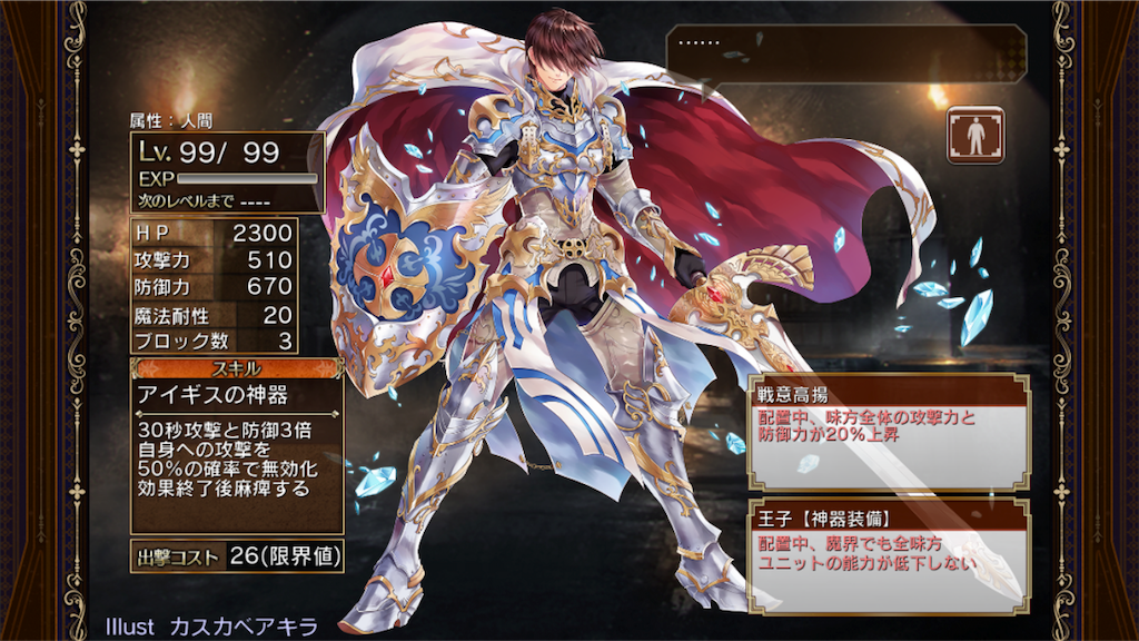 f:id:rook0819:20180212001156p:image