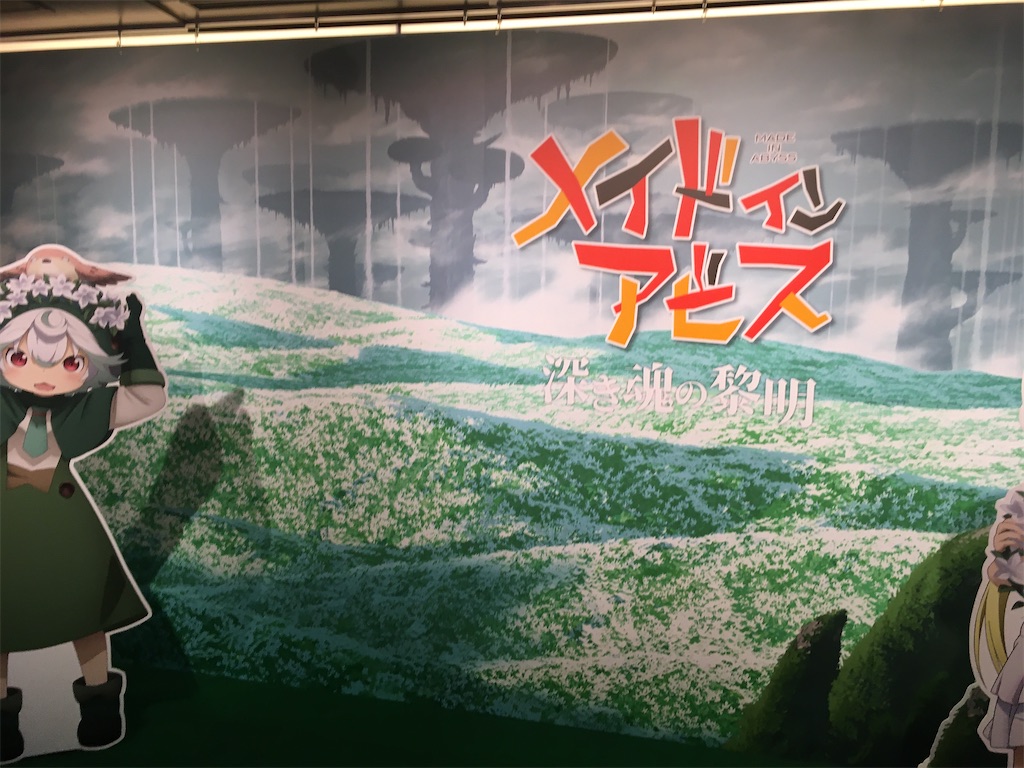 f:id:rook0819:20200202172031j:image