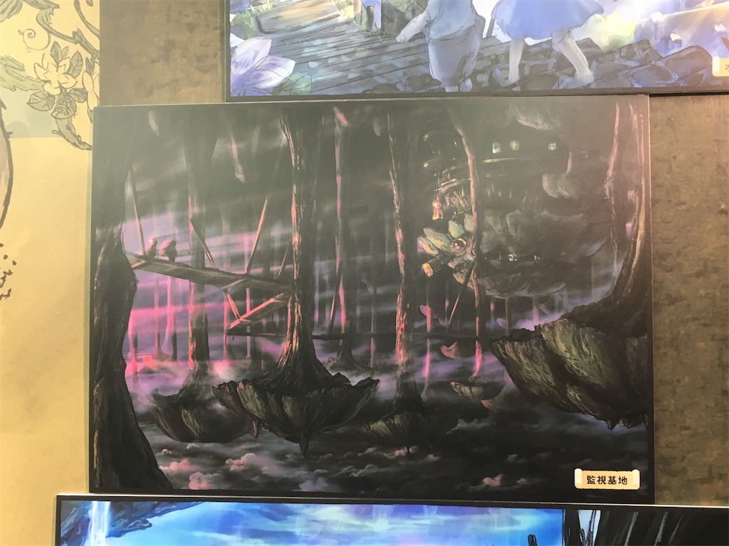 f:id:rook0819:20200202172437j:image