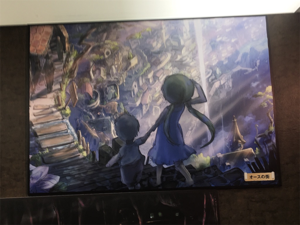 f:id:rook0819:20200202172445j:image
