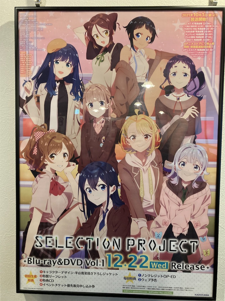 f:id:rook0819:20211031204015j:image