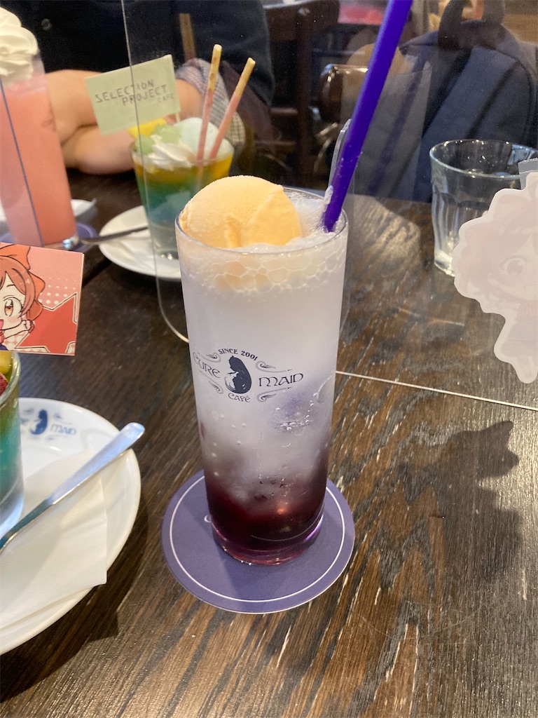 f:id:rook0819:20211031204635j:image