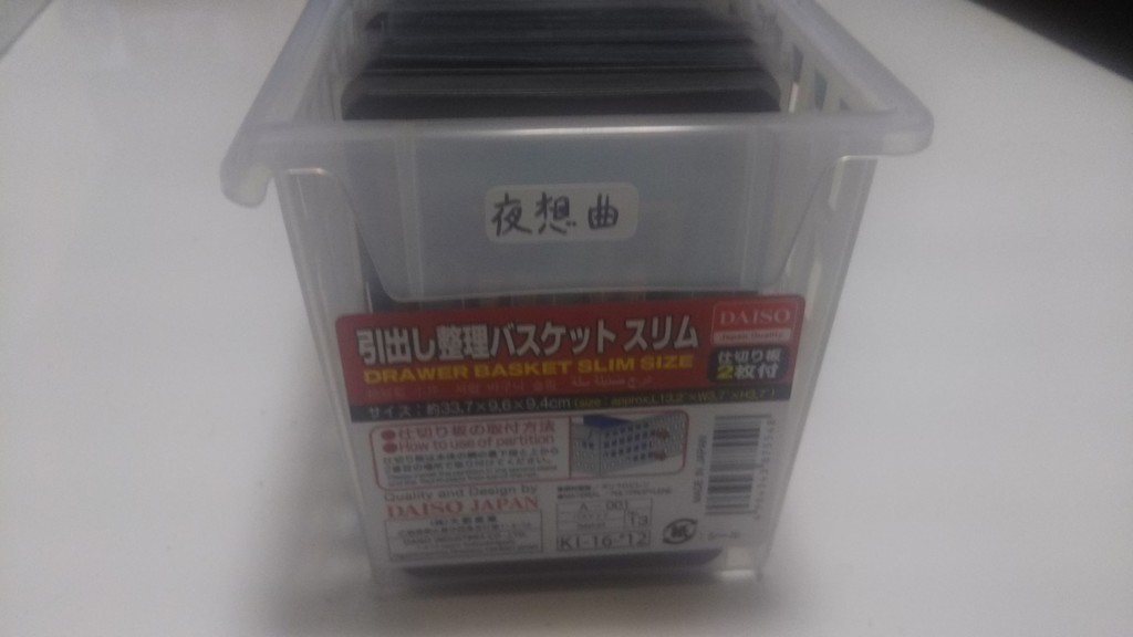 f:id:rook5963:20190127212142j:plain