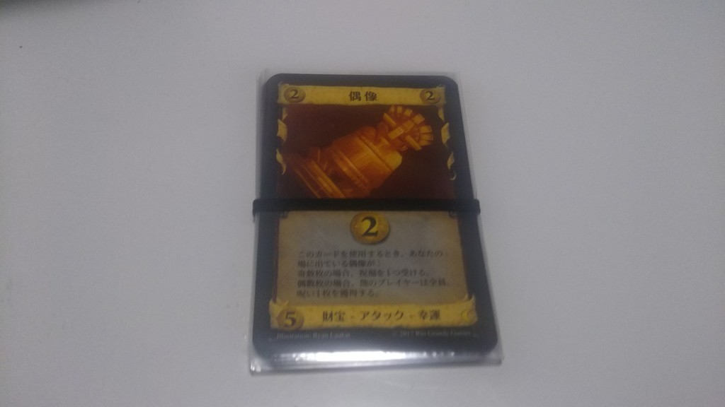 f:id:rook5963:20190127212152j:plain