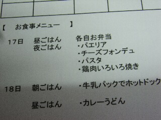 f:id:room4638:20110709150709j:image f:id:room4638:20110709150709j:image