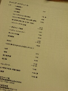 f:id:room4638:20110709150711j:image f:id:room4638:20110709150711j:image