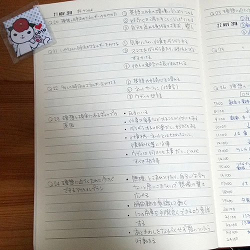 f:id:room510edit:20190609203559j:plain f:id:room510edit:20190609203559j:plain